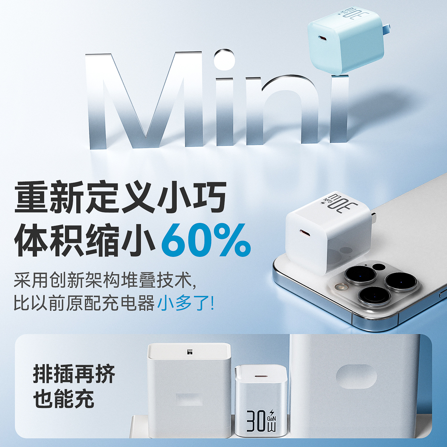 PD30W GaN pequeña cabeza de carga de hielo para iPhone 8 - 16 Apple Charger 3C Certificado cabeza de carga rápida