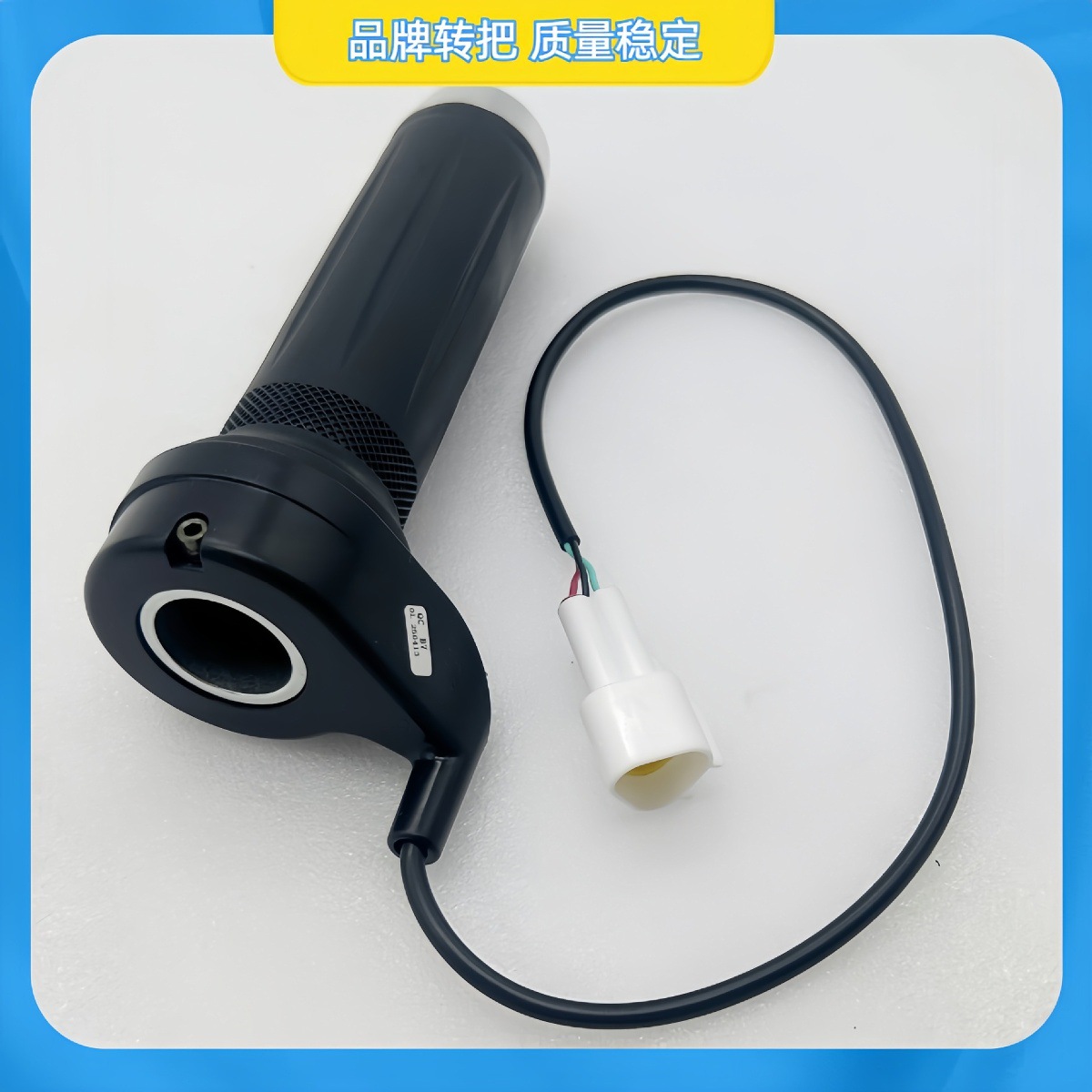 Electric Throttle Handlebar Speed Controller Universal