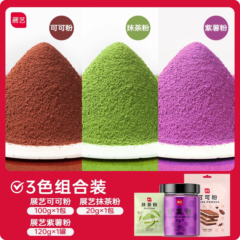 [3 색 추천] 코코아 파우더 100 말차 파우더 20 보라색 감자 파우더 120