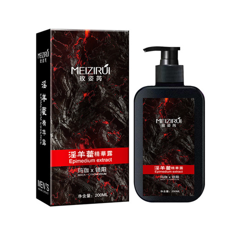 Mei Zi Rui Men's Cleansing Essence Maca Cynomorium Epimedium Cavernous Body Nourishing Penis Restorative Health Care Products