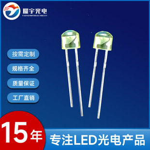 F4.8��ñ��߅�o߅�S�l�S͸���F����z�w�ߵ���LEDֱ��l����O��