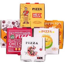 Pizza盒子快递打包飞机盒邮政披萨盒打包箱外卖送货盒外贸跨境定
