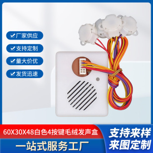 �S�ҹ���60x30x48��ɫ4���Ië�q�l�� ����������C�D���l��