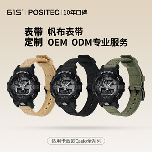 61S�m��CASIO�����Wgshockϵ��GA110/100DW-5600���޷����ֱ��펧