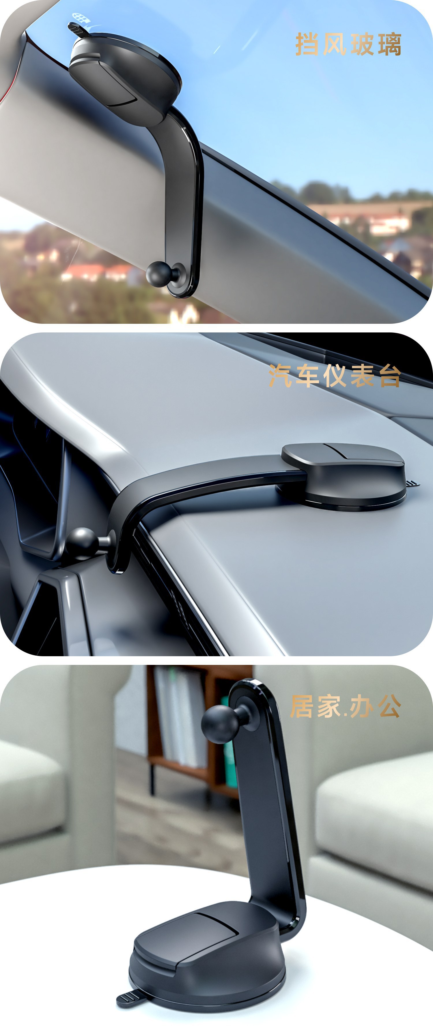 17mm ball head phone holder for car navigation, waterfall suction cup, bendable, high-temperature resistant base, car phone holder