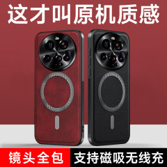 磁吸适用小米15手机壳纯色15Ultra皮14Tpro男高级感13pro保护套