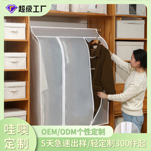 ���S�������w�·����m�ց�D���ODM�����N��͸���������b���m��