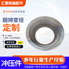 定制DN对焊同心喇叭口大小头304不锈钢管件厂家超排变径异径管