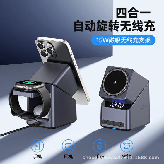 Cross-border New 15W Multifunctional Rotary Wireless Charge Support 15 16pro