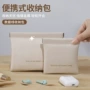 闭合迷你pu简约收纳袋