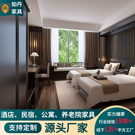 酒店家具;其他成套家具