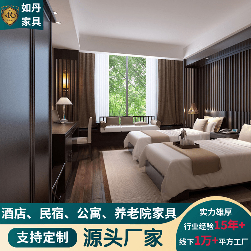 Source Manufacturer Customized Star Hotel Furniture Homestay Apartment Guest Room Solid Wood Bed Soft Bed Furniture Project Complet