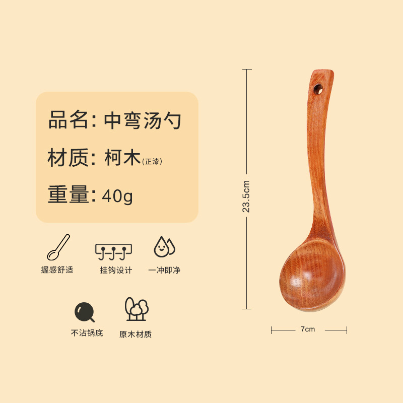 Cuchara de madera Cuchara de sopa grande de madera maciza Sopa de mango largo Cuchara de sopa japonesa Cuchara de madera Cuchara doblada Cuchara de avena Cuchara de olla caliente de madera Grabado