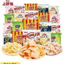 上好佳食品比比解馋大礼包鲜虾小吃小有效零食休闲虾条批发薯片片