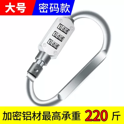 Electric vehicle helmet lock, password Helmet lock - large-size-silverd-type-combination-padlock
