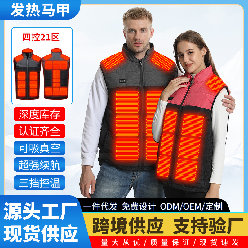 Winter Heating Clothing Vest to Keep Warm 21 Area Electric Heating Clothing Stand Collar Fleece-Lined Couple USB Heated Cotton Vest