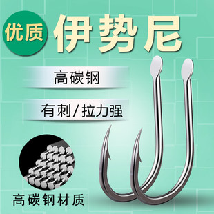 Iseni Fishing Hooks in Bulk, Barbed Flat Hooks for Large Fish, Carp, Grass Carp, Black Carp, Specialized Hooks for Large Fish