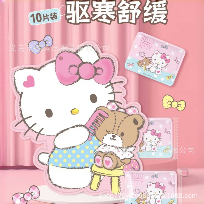 三丽鸥暖贴正版发热防寒热敷暖宝宝卡通驱寒暖身贴恒温持久发热贴|undefined
