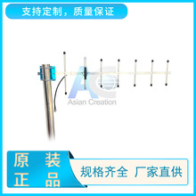 4G LTE八木天线 单元天线 4G定向天线AC-D700Y10-07