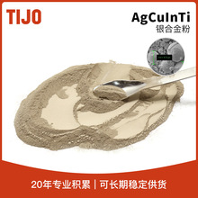 ��ý��ٲ��� �y�����y�T������AgCuInTi �~�Ͻ��T��