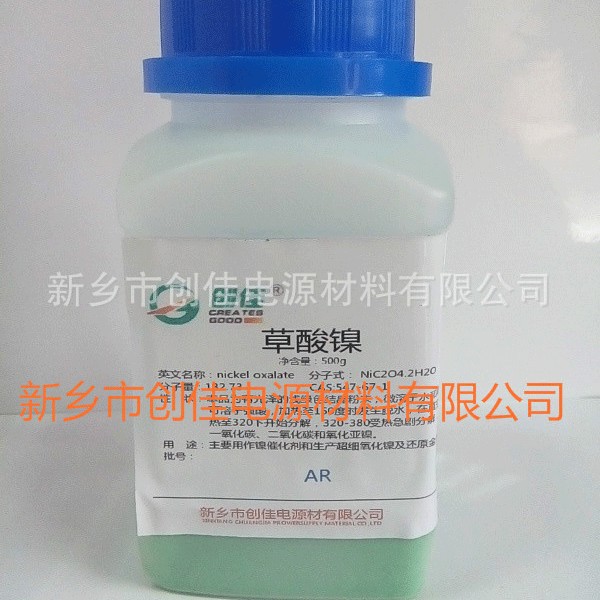 ������AR��500gƿװ ������ �������� �����Ż�