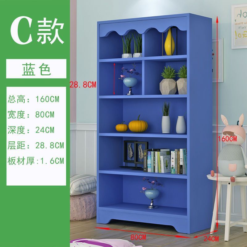 C형 블루 [높이 1600 폭 800 깊이 24]