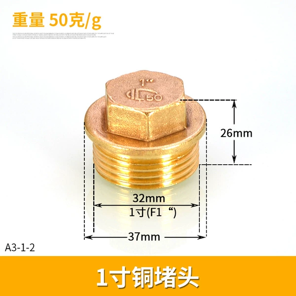 1 -inch copper blocking 50 grams