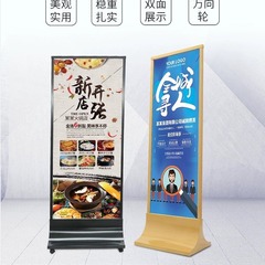 サーフェス門型展示棚デパート立牌立式広告kt板展示棚ステンレスフレーム看板麗屏展