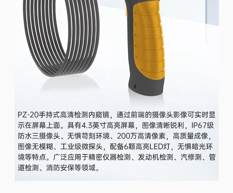 Peric PZ-20 side-view three-lens endoscope HD industrial pipeline auto repair engine inspection peep