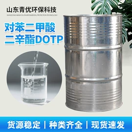 增塑剂;PVC;丙烯酸乳液