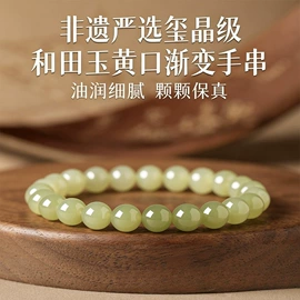 玉器工艺品;宝石工艺品;饰品配件
