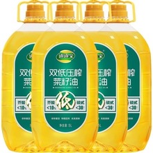 5L*4瓶 道道全双低压榨菜籽油5Lx4瓶物理压榨清香纯正菜籽油