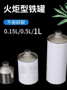 �S�ҹ���150ml 500ml 1L����F���R���F�A����ī�zˮ�޹̻������b