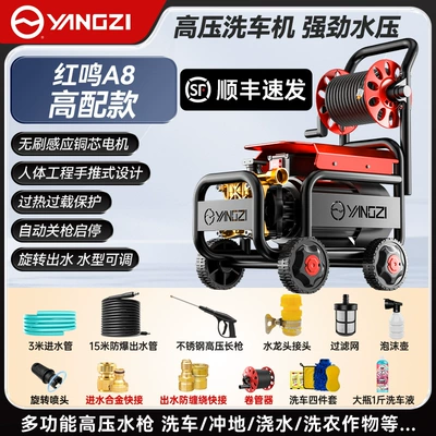 Water Gun Household 220V Car | Car washing machine - a8-high-configuration-18m-water-pipes-reel-metal-quick-connect-car-wash-gift-bag-brushless-pure-copper-core-motor