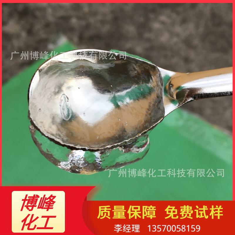 批发路博润卡波940 980卡波姆树脂 无苯凝胶剂 透明度高