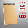 1 package [16K flip] 30 pictures * 1 book
