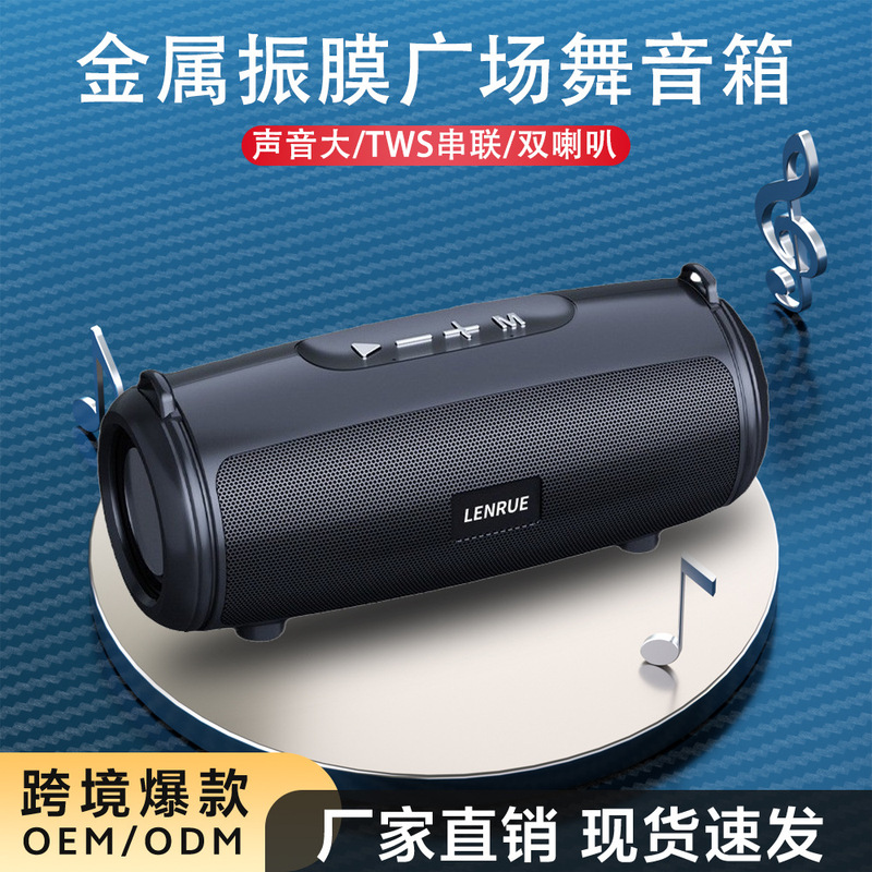 LEnRuE Bluetooth オーディオ デュアルスピーカー メタルダイアフラム アウトドアサブウーファー ポータブルスピーカー ステレオ|undefined
