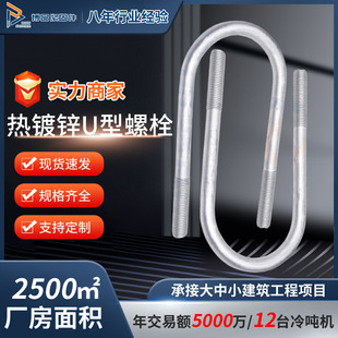 �ӹ����Ɵ���\u����˨u�͹ܿ����F�A���ݽz��m10m16m20̼���˨