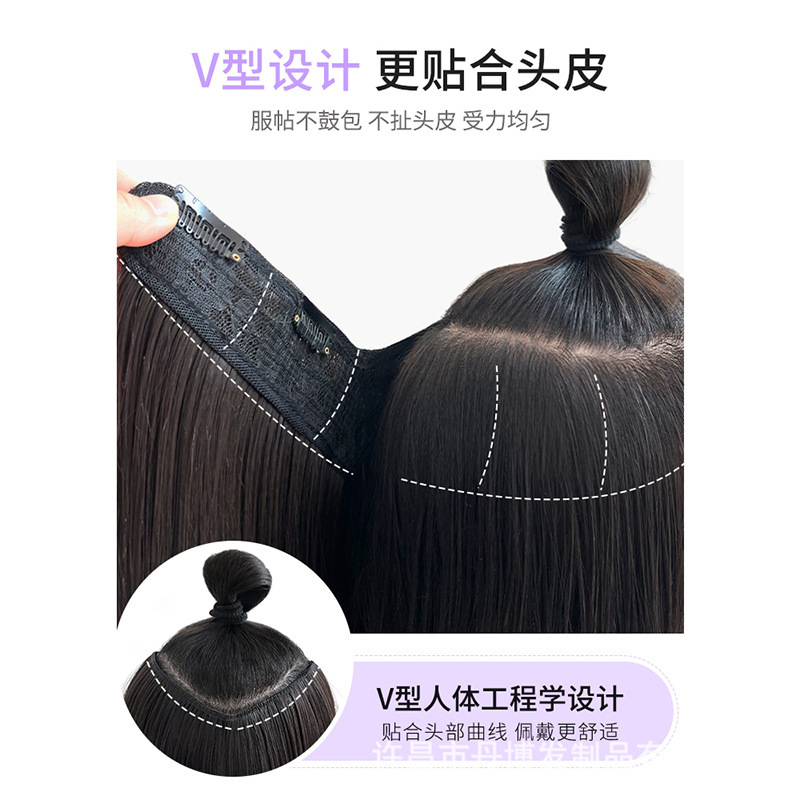 女性用ウィッグ、ワンピースV字ウェーブヘアエクステンション、人工毛ふわふわ頭頂部増毛、目に見えないシームレスウィッグ|undefined