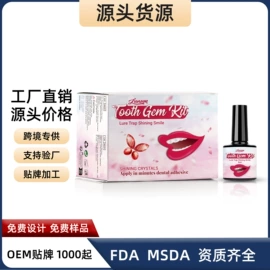 其他身体护理;身体护理套装;面霜