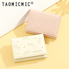 クロスボーダーかわいい子猫ショートレディース財布 PU レザー財布折りたたみヨーロッパとアメリカ 70% off コインカードホルダー財布