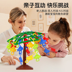 跨境新品益智儿童早教趣味桌游训练专注力猴子平衡树玩具双人游戏