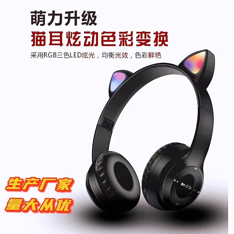 P47M fabricantes de oído de gato suministro transfronterizo de comercio electrónico colorido luminoso luz inalámbrica Bluetooth Auriculares auriculares