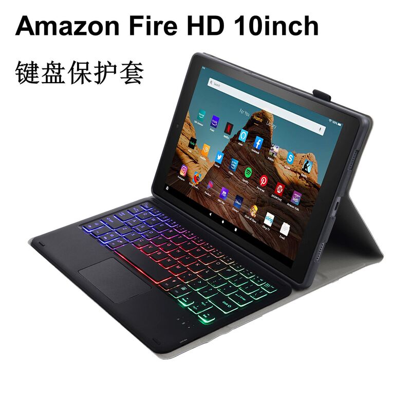 Suitable for 2023 Amazon Amazon Tablet Protective Case Firehd10 Backlight Bluetooth Keycap Leather Case Tpu Case