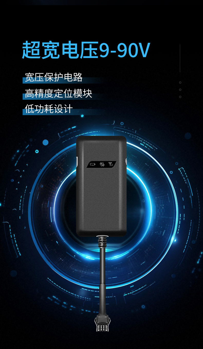 Cross-Border Wholesale Global Gps Tracking Device 4Ggt02D for Electric Vehicles, Trucks, Cars, and Motorcycles with Real-Time Tracking