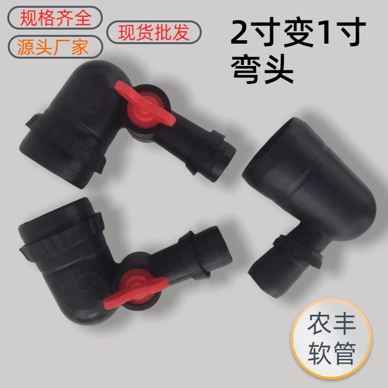 Производители спот оптом 2 дюйма на 1 дюйм переключатель капельного наполнения ленты