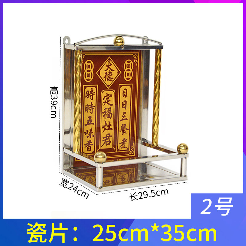 2호 [은틀] 정복자오준 25*35