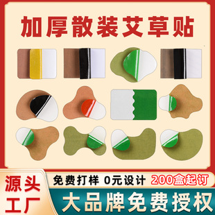 ���N�Ϻڸ��N�S�Ұ����N�����N���l�Ͳ��Nɢ�N�i׵�N��׵���N�ӹ�