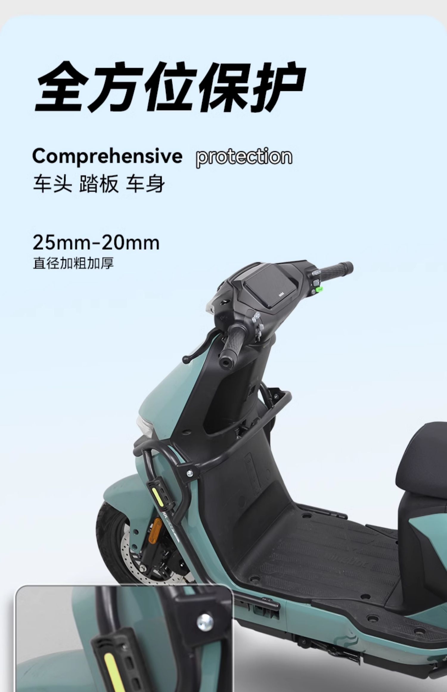 Suitable for 99 Mzmix Electric Vehicle Rear Tail Rack Guard Thickeneded Bumper Anti-Fall Bar Trunk Bracket Modification