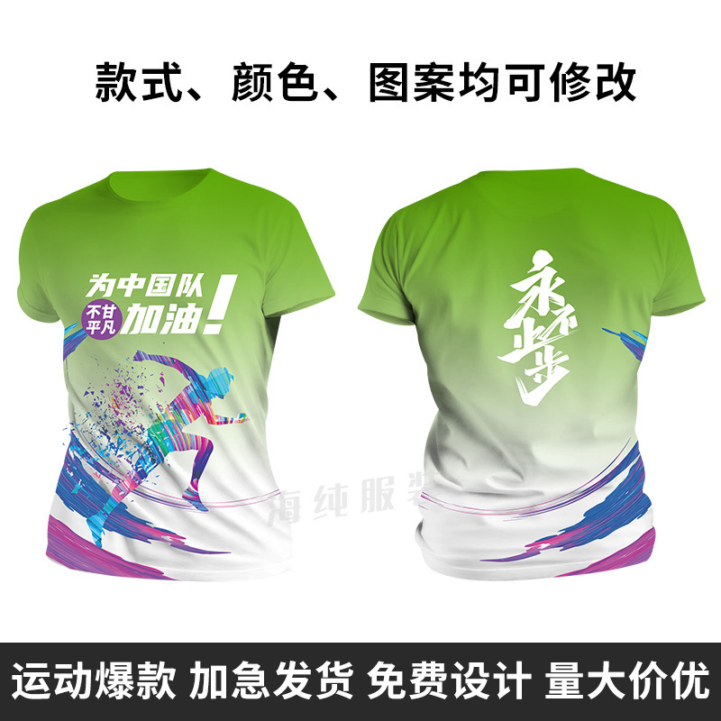 Kaos T-shirt dengan motif cetak menyeluruh 16 / S
